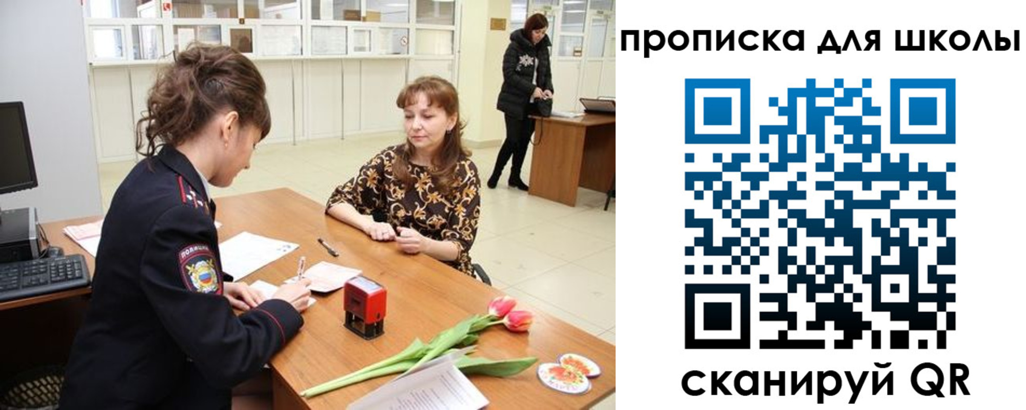 временная регистрация 2025 в Апатитах