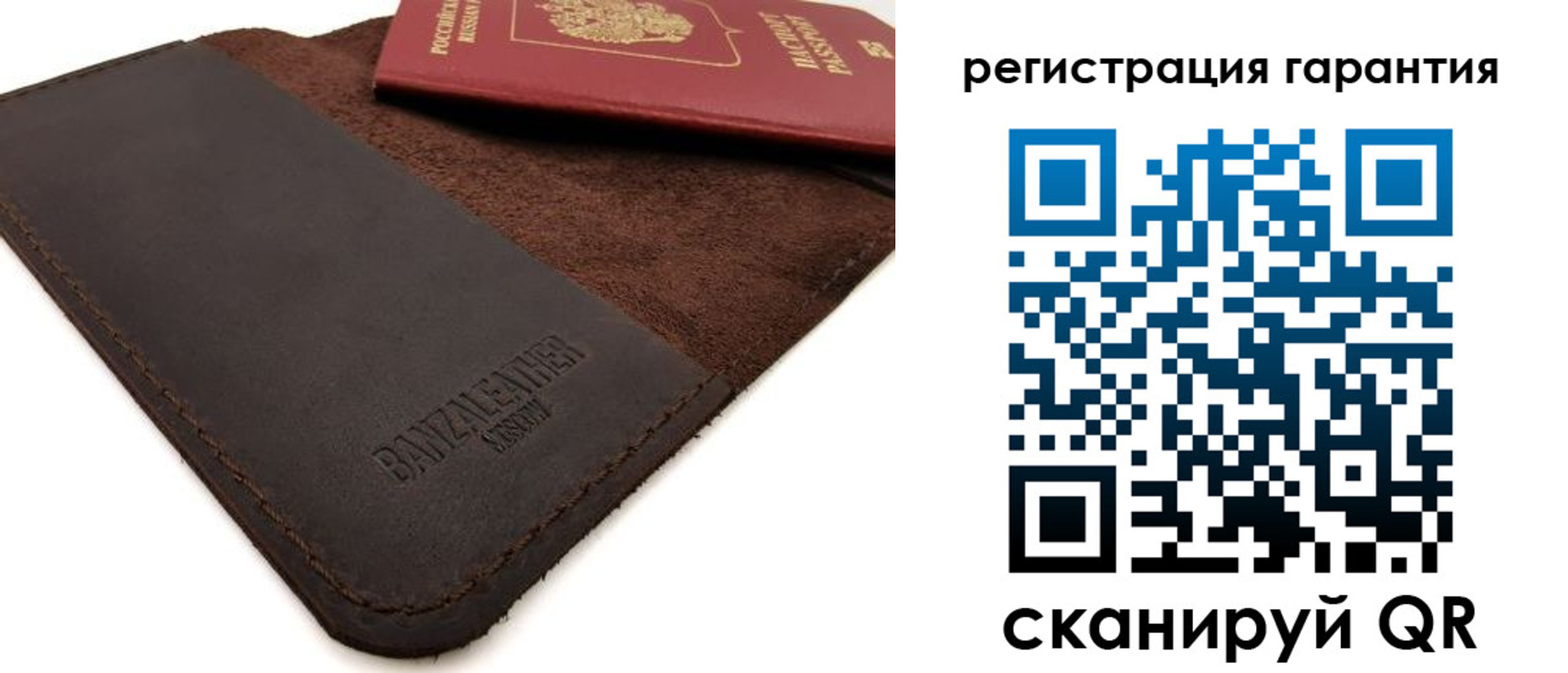 временная регистрация собственник в Апатитах